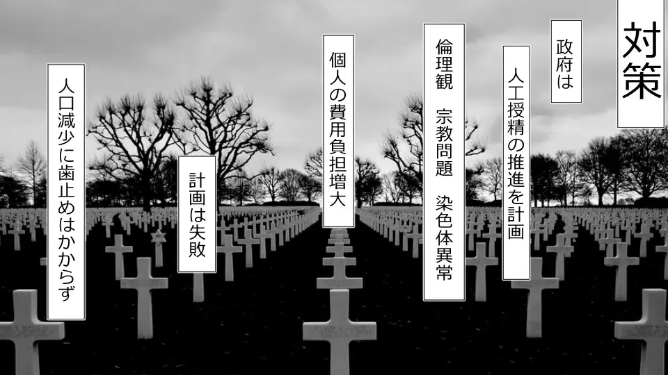 Netorare Shakai Kareshi wa Onaho de Kanojo wa Tanin Nikubou de!! Fhentai - Page 10