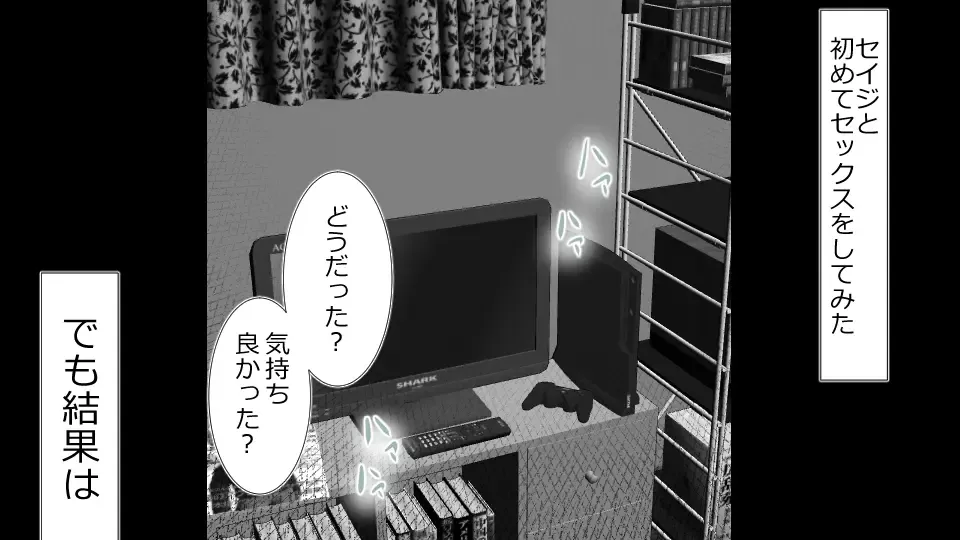 Netorare Shakai Kareshi wa Onaho de Kanojo wa Tanin Nikubou de!! Fhentai - Page 102