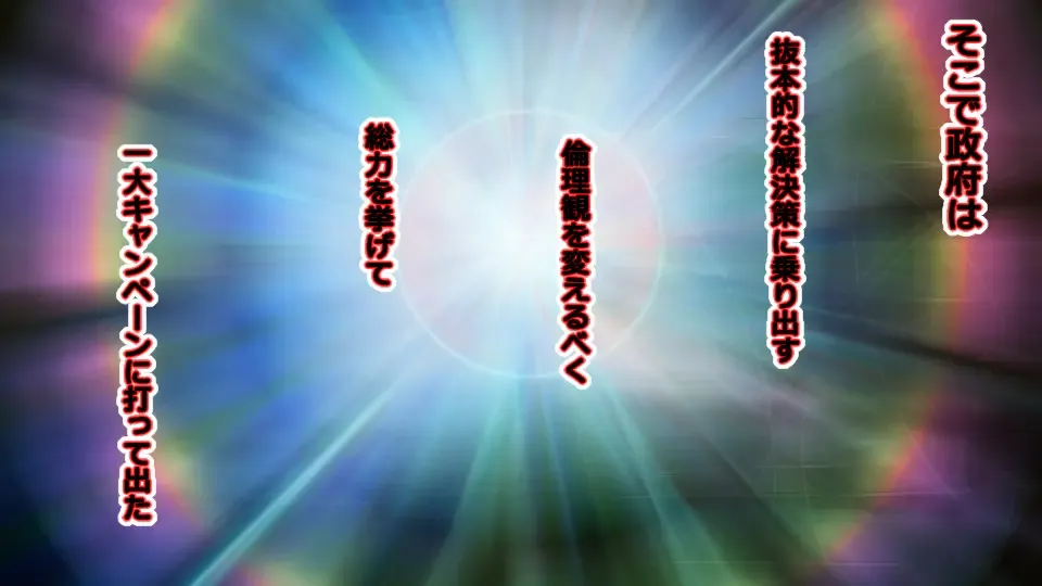 Netorare Shakai Kareshi wa Onaho de Kanojo wa Tanin Nikubou de!! Fhentai - Page 11