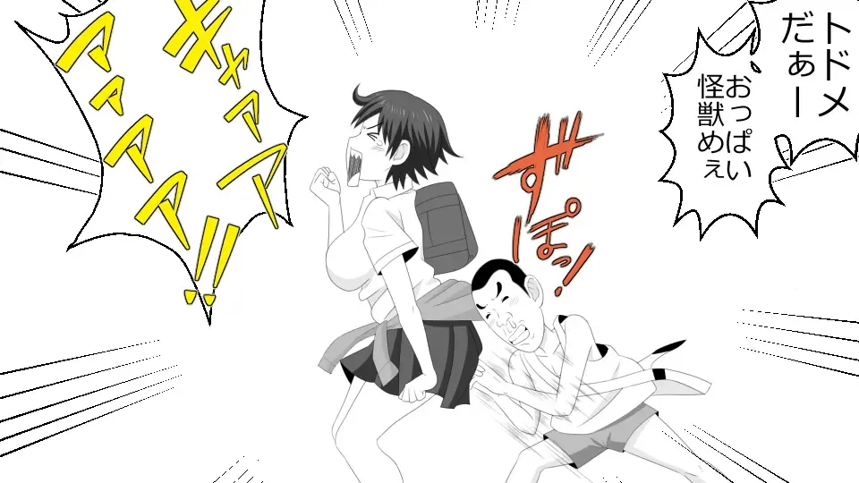 Netorare Shakai Kareshi wa Onaho de Kanojo wa Tanin Nikubou de!! Fhentai - Page 16