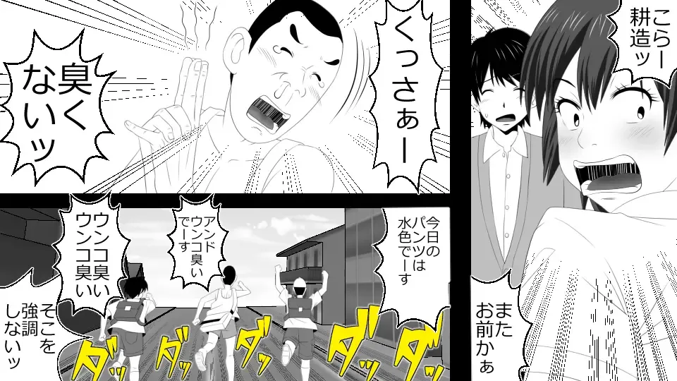 Netorare Shakai Kareshi wa Onaho de Kanojo wa Tanin Nikubou de!! Fhentai - Page 17