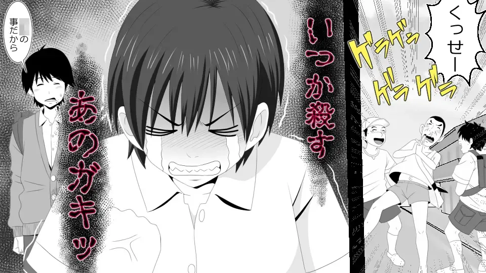 Netorare Shakai Kareshi wa Onaho de Kanojo wa Tanin Nikubou de!! Fhentai - Page 18