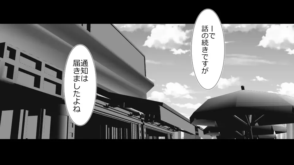 Netorare Shakai Kareshi wa Onaho de Kanojo wa Tanin Nikubou de!! Fhentai - Page 20