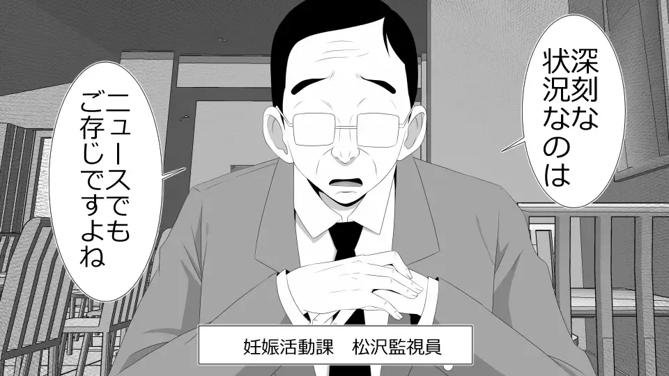 Netorare Shakai Kareshi wa Onaho de Kanojo wa Tanin Nikubou de!! Fhentai - Page 22