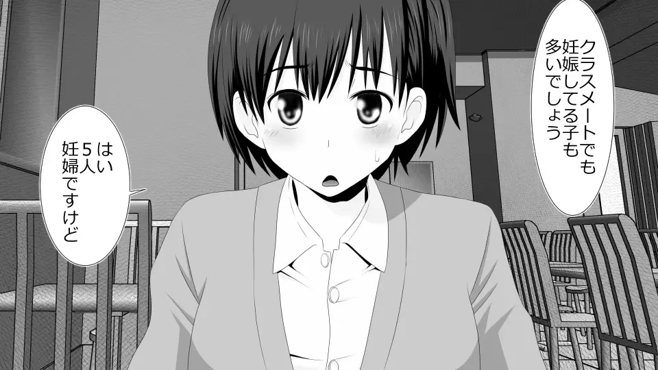 Netorare Shakai Kareshi wa Onaho de Kanojo wa Tanin Nikubou de!! Fhentai - Page 24