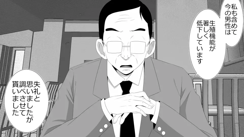 Netorare Shakai Kareshi wa Onaho de Kanojo wa Tanin Nikubou de!! Fhentai - Page 25