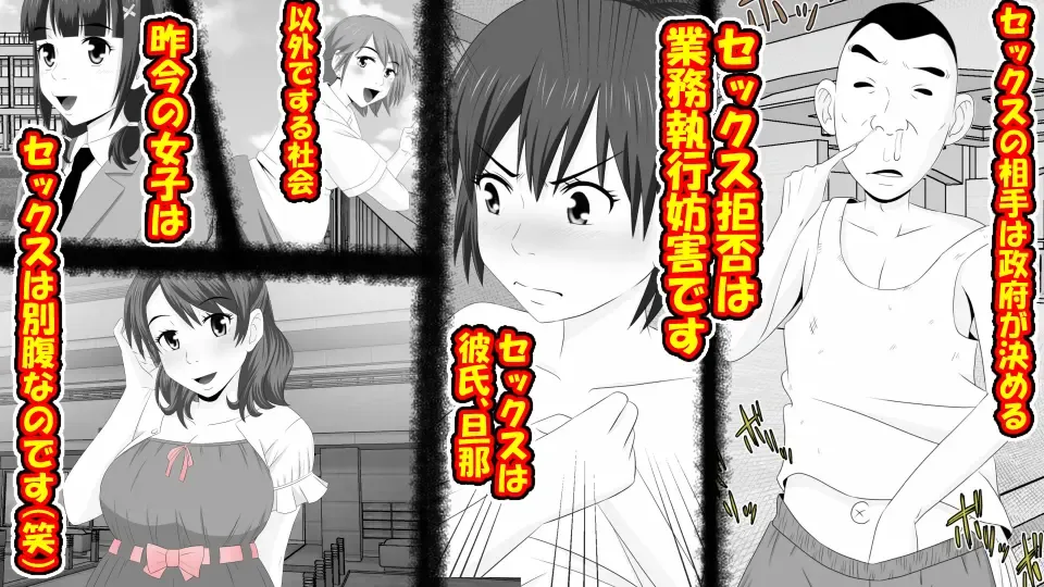 Netorare Shakai Kareshi wa Onaho de Kanojo wa Tanin Nikubou de!! Fhentai - Page 4