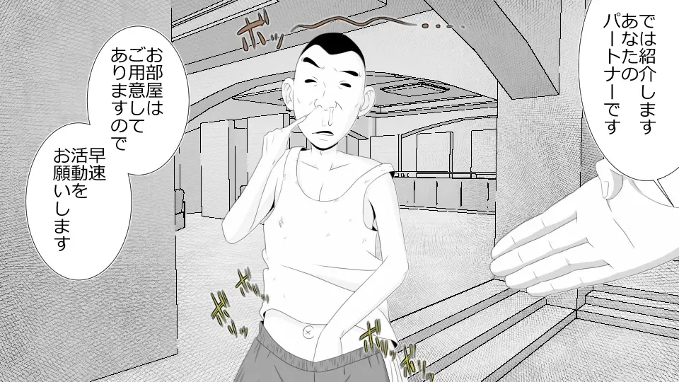 Netorare Shakai Kareshi wa Onaho de Kanojo wa Tanin Nikubou de!! Fhentai - Page 42