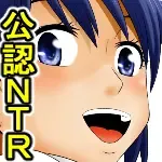 Netorare Shakai Kareshi wa Onaho de Kanojo wa Tanin Nikubou de!! Fhentai - Page 6