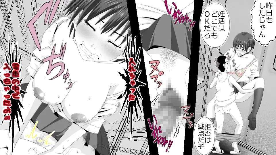 Netorare Shakai Kareshi wa Onaho de Kanojo wa Tanin Nikubou de!! Fhentai - Page 62