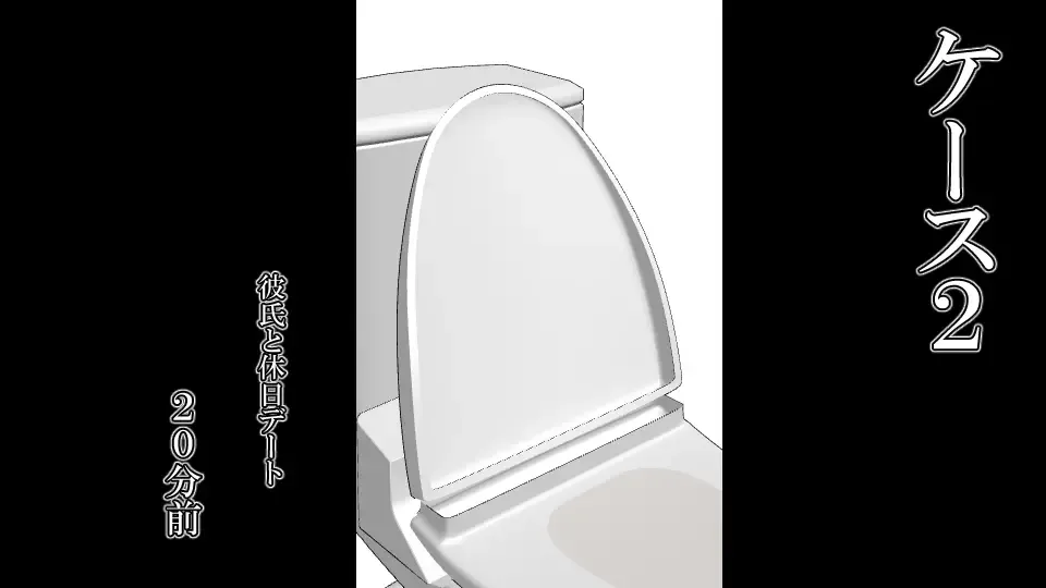 Netorare Shakai Kareshi wa Onaho de Kanojo wa Tanin Nikubou de!! Fhentai - Page 71