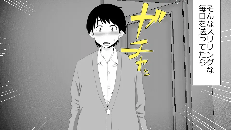 Netorare Shakai Kareshi wa Onaho de Kanojo wa Tanin Nikubou de!! Fhentai - Page 82