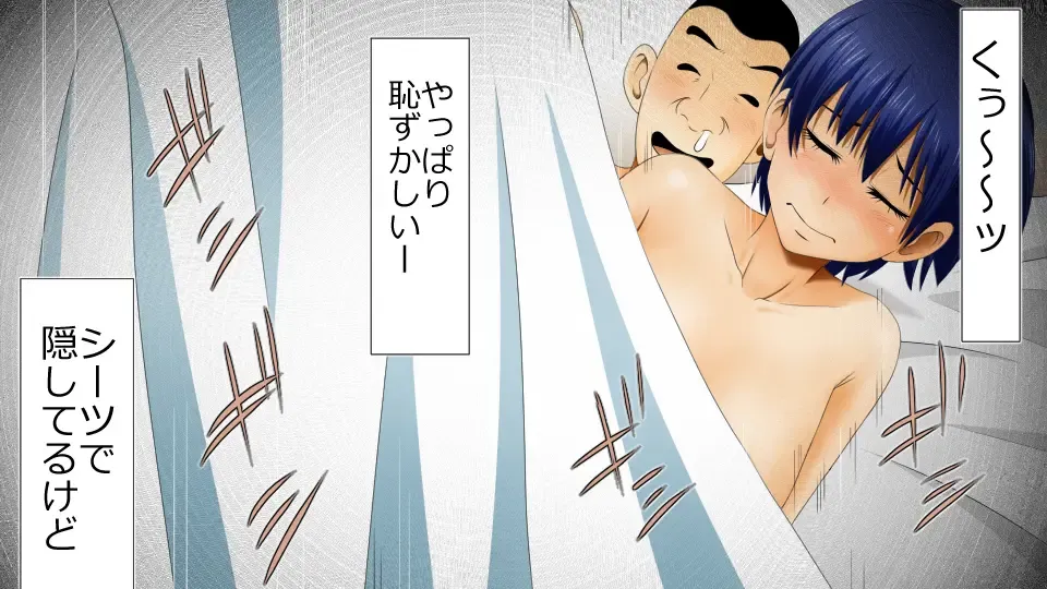 Netorare Shakai Kareshi wa Onaho de Kanojo wa Tanin Nikubou de!! Fhentai - Page 94