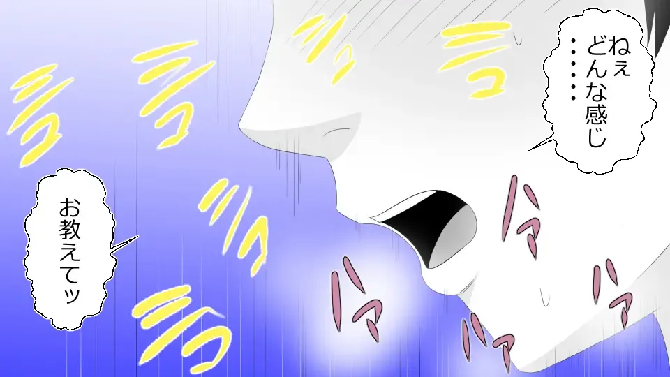 Netorare Shakai Kareshi wa Onaho de Kanojo wa Tanin Nikubou de!! Fhentai - Page 98