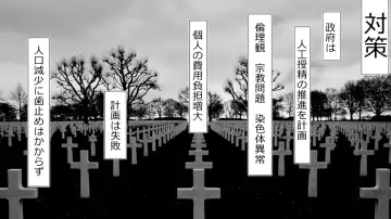 Netorare Shakai Kareshi wa Onaho de Kanojo wa Tanin Nikubou de!! Fhentai - Page 10