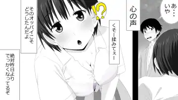 Netorare Shakai Kareshi wa Onaho de Kanojo wa Tanin Nikubou de!! Fhentai - Page 14