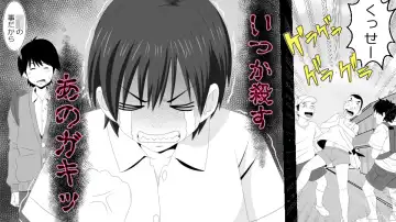 Netorare Shakai Kareshi wa Onaho de Kanojo wa Tanin Nikubou de!! Fhentai - Page 18