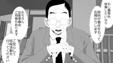 Netorare Shakai Kareshi wa Onaho de Kanojo wa Tanin Nikubou de!! Fhentai - Page 27