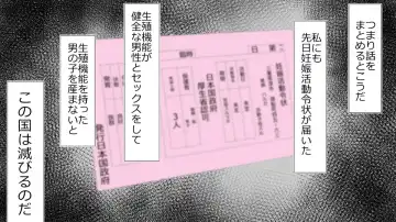 Netorare Shakai Kareshi wa Onaho de Kanojo wa Tanin Nikubou de!! Fhentai - Page 29