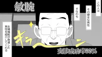 Netorare Shakai Kareshi wa Onaho de Kanojo wa Tanin Nikubou de!! Fhentai - Page 31