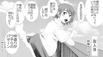 Netorare Shakai Kareshi wa Onaho de Kanojo wa Tanin Nikubou de!! Fhentai - Page 36