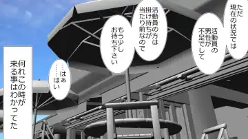 Netorare Shakai Kareshi wa Onaho de Kanojo wa Tanin Nikubou de!! Fhentai - Page 38