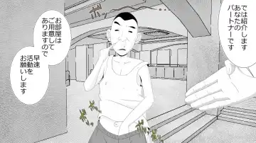 Netorare Shakai Kareshi wa Onaho de Kanojo wa Tanin Nikubou de!! Fhentai - Page 42