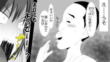 Netorare Shakai Kareshi wa Onaho de Kanojo wa Tanin Nikubou de!! Fhentai - Page 43