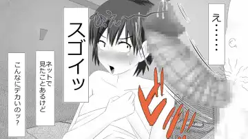 Netorare Shakai Kareshi wa Onaho de Kanojo wa Tanin Nikubou de!! Fhentai - Page 50