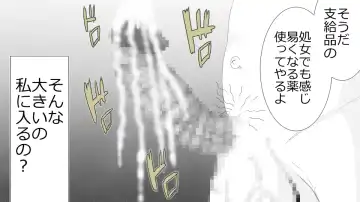 Netorare Shakai Kareshi wa Onaho de Kanojo wa Tanin Nikubou de!! Fhentai - Page 52