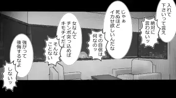 Netorare Shakai Kareshi wa Onaho de Kanojo wa Tanin Nikubou de!! Fhentai - Page 53