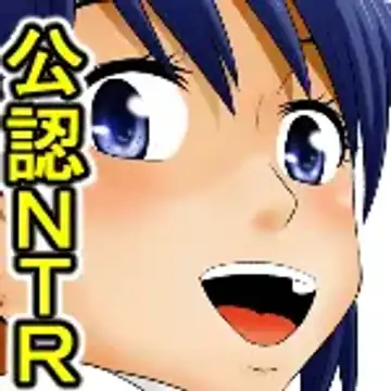 Netorare Shakai Kareshi wa Onaho de Kanojo wa Tanin Nikubou de!! Fhentai - Page 6