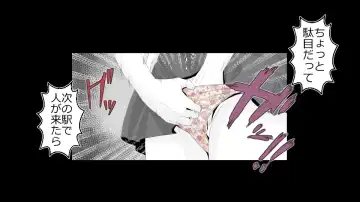 Netorare Shakai Kareshi wa Onaho de Kanojo wa Tanin Nikubou de!! Fhentai - Page 61