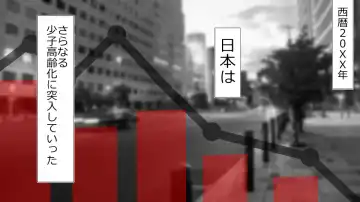 Netorare Shakai Kareshi wa Onaho de Kanojo wa Tanin Nikubou de!! Fhentai - Page 7