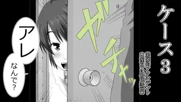 Netorare Shakai Kareshi wa Onaho de Kanojo wa Tanin Nikubou de!! Fhentai - Page 76