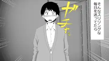 Netorare Shakai Kareshi wa Onaho de Kanojo wa Tanin Nikubou de!! Fhentai - Page 82