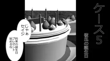 Netorare Shakai Kareshi wa Onaho de Kanojo wa Tanin Nikubou de!! Fhentai - Page 93