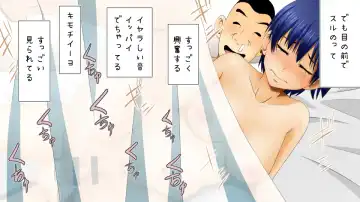 Netorare Shakai Kareshi wa Onaho de Kanojo wa Tanin Nikubou de!! Fhentai - Page 95