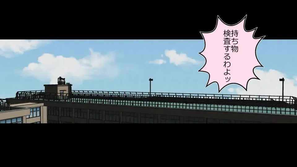 Kanojo x Saimin = Tadaman Kareshi-san-tachi e Kanojo-san-tachi no Omanko Okarishimasu Fhentai - Page 12