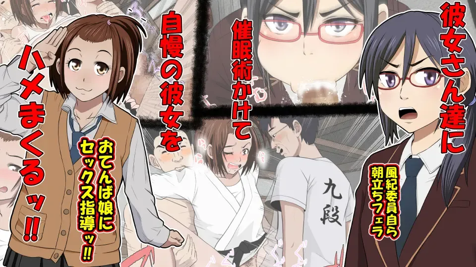 Kanojo x Saimin = Tadaman Kareshi-san-tachi e Kanojo-san-tachi no Omanko Okarishimasu Fhentai - Page 2