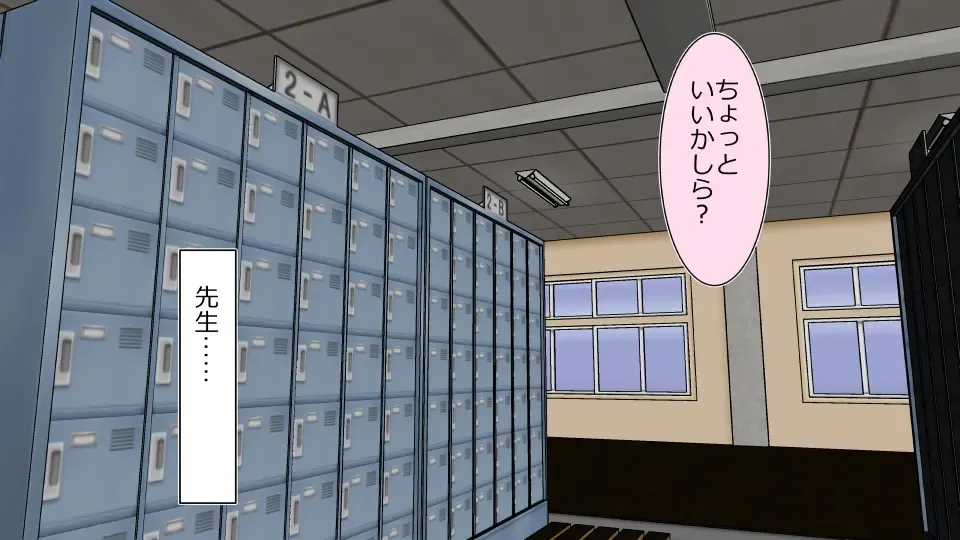 Kanojo x Saimin = Tadaman Kareshi-san-tachi e Kanojo-san-tachi no Omanko Okarishimasu Fhentai - Page 22