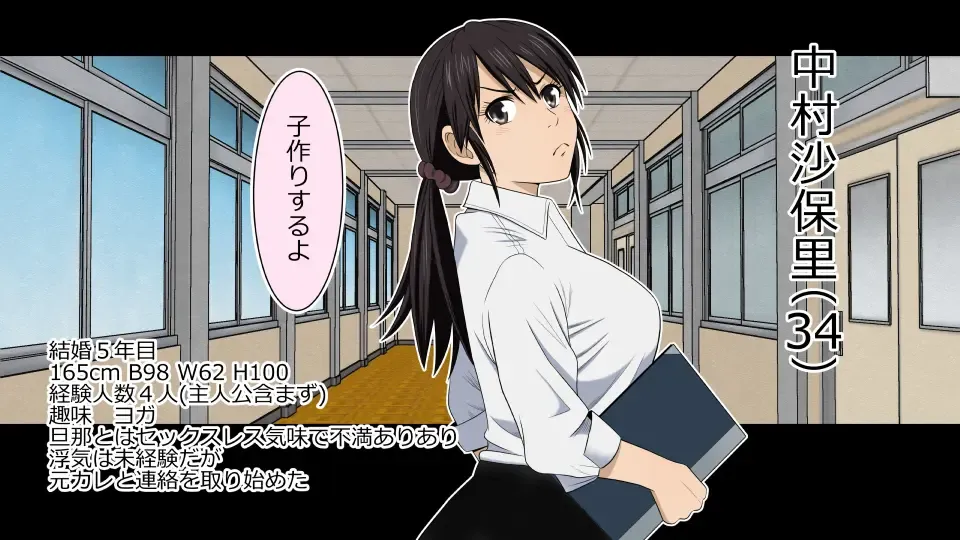 Kanojo x Saimin = Tadaman Kareshi-san-tachi e Kanojo-san-tachi no Omanko Okarishimasu Fhentai - Page 23