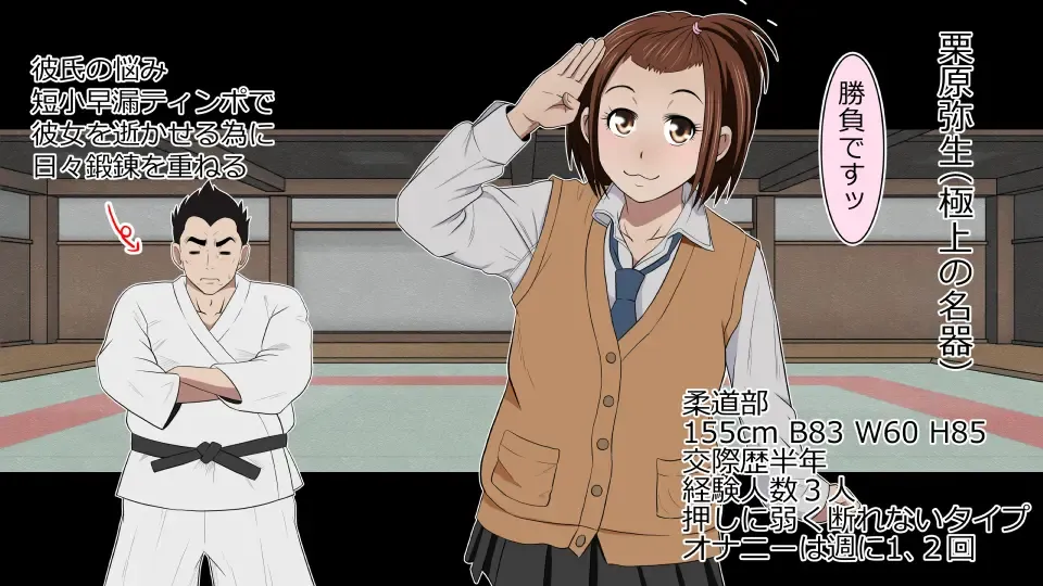 Kanojo x Saimin = Tadaman Kareshi-san-tachi e Kanojo-san-tachi no Omanko Okarishimasu Fhentai - Page 34