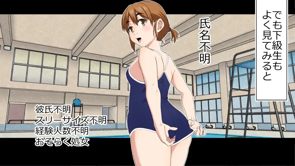 Kanojo x Saimin = Tadaman Kareshi-san-tachi e Kanojo-san-tachi no Omanko Okarishimasu Fhentai - Page 77