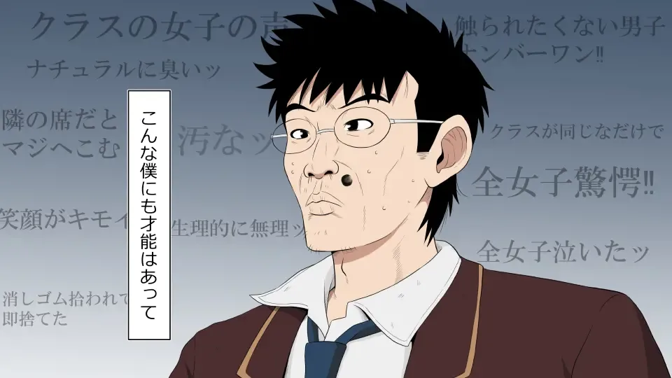 Kanojo x Saimin = Tadaman Kareshi-san-tachi e Kanojo-san-tachi no Omanko Okarishimasu Fhentai - Page 9