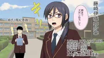 Kanojo x Saimin = Tadaman Kareshi-san-tachi e Kanojo-san-tachi no Omanko Okarishimasu Fhentai - Page 13