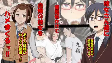 Kanojo x Saimin = Tadaman Kareshi-san-tachi e Kanojo-san-tachi no Omanko Okarishimasu Fhentai - Page 2