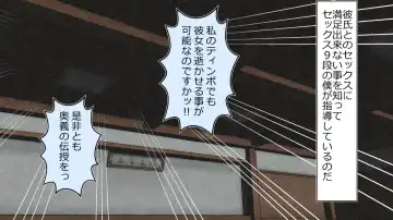 Kanojo x Saimin = Tadaman Kareshi-san-tachi e Kanojo-san-tachi no Omanko Okarishimasu Fhentai - Page 36