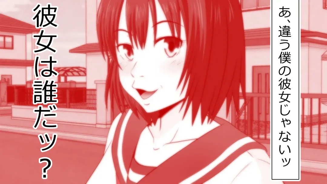 Boku no Kanojo wa Seishori Gakari ~Takusan Nukinuki Shite Ageru~ Fhentai - Page 10