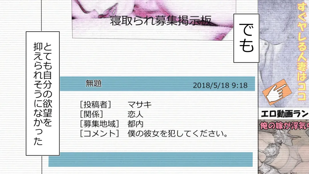 Boku no Kanojo wa Seishori Gakari ~Takusan Nukinuki Shite Ageru~ Fhentai - Page 108